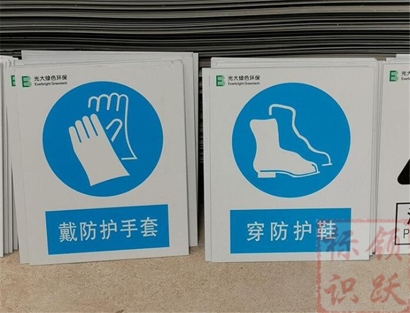 1590158542533594.jpg 电力鲤城标牌制作07.jpg